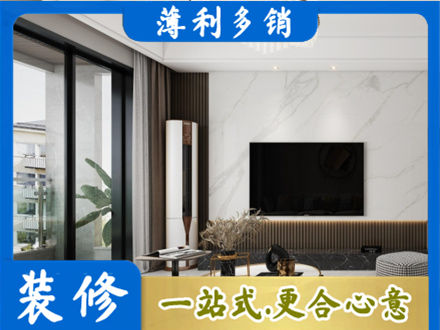 十堰装修公司47.jpg