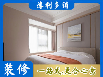 十堰装修公司42.jpg