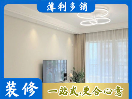 十堰专业装修客厅