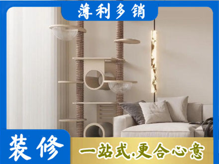 十堰专业定制窗帘