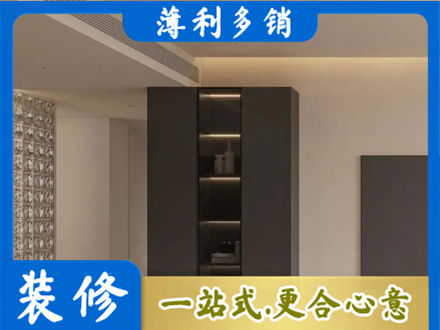 十堰正规柜子定制