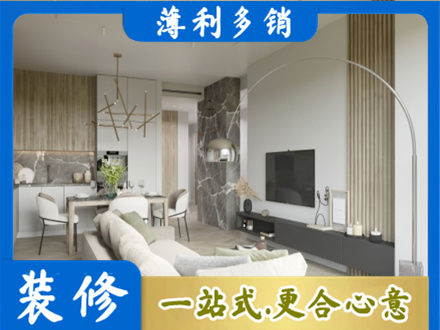 十堰专业客厅地板装修