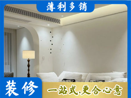 十堰装修公司24.jpg