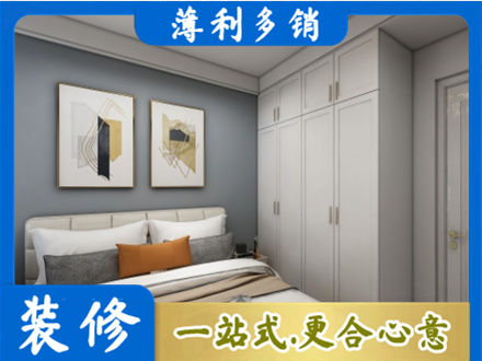 十堰正规主卧装修