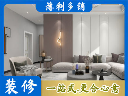 十堰正规客厅装修