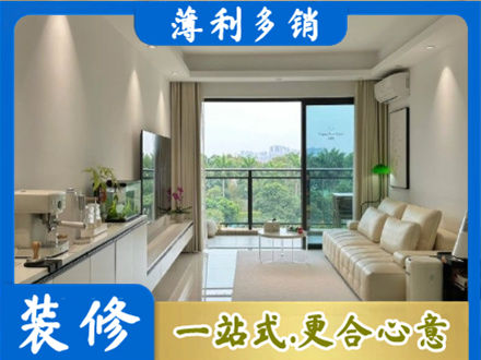 十堰正规现代装修