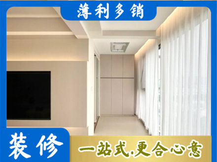 十堰正规现代轻奢装修