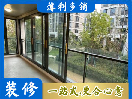 十堰阳台封窗