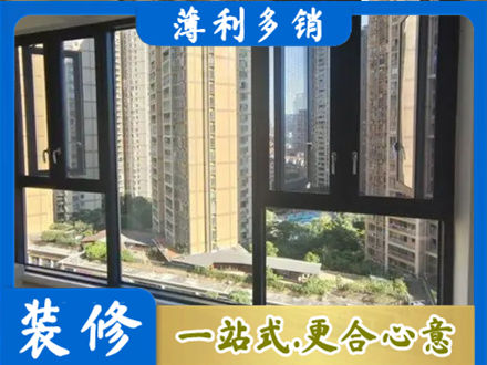 十堰阳台推拉窗