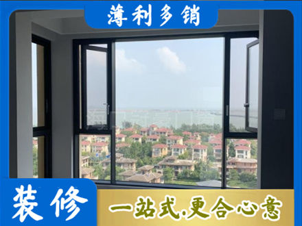 十堰专业门窗装修