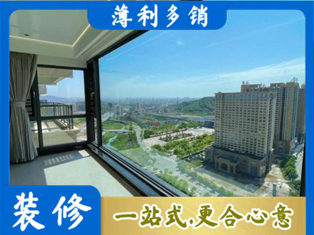 十堰阳台封窗价格
