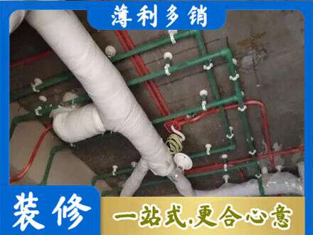 十堰厨房水电改造