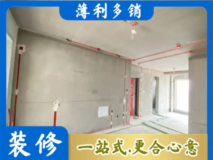 十堰房屋水电安装