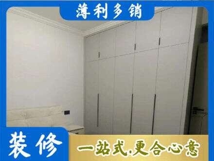 十堰定制衣柜