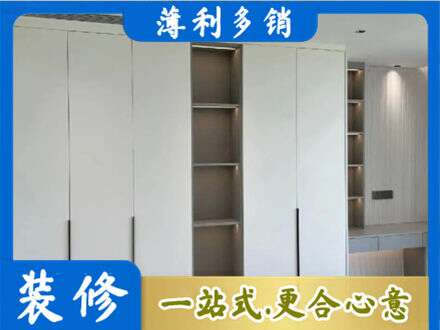 十堰专业衣柜安装