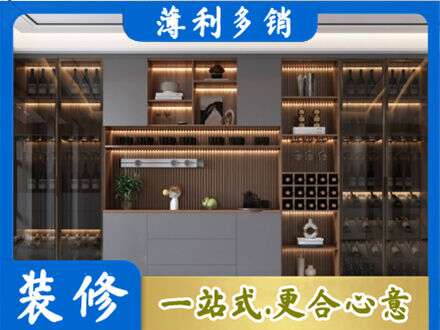 十堰酒柜定制