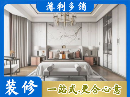十堰卧室装修案例