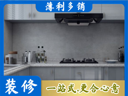 十堰本地厨房家具定制